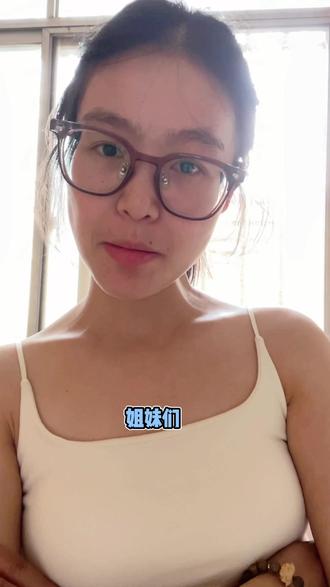 练了一周八杆运动,腰不疼了,也算是误打误撞吧,调整体态的同时身材变好了,身体毛病也好了,嗯,强烈推荐#芭杆运动#欧阳春晓手下肢