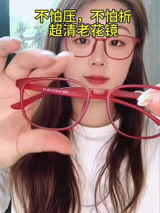 #高清老花镜#老花镜#时尚显气质