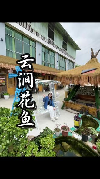 一个人只要几十块钱又可以吃,又可以玩享受大自然的风光(广告)#户外 @DOU+小助手 #好玩 #露营 #冲冲冲
