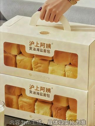 我们真的努力还原面包店口感了 #早餐吃什么 #面包 #好吃到停不下来