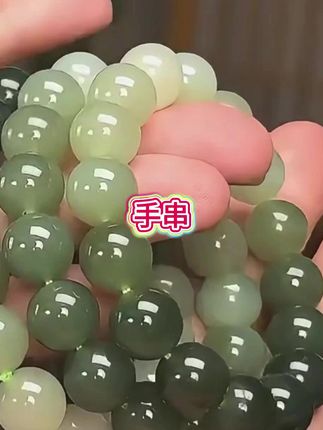 简约而不简单的和田玉半壁江山,渐变色的穿配非常高级!#玉石魅力 #手串 #和田玉#强烈推荐