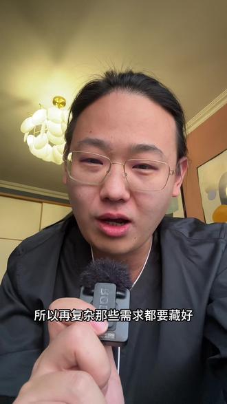 女人什么状态最吸引男人#女性智慧 #女性成长