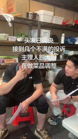 给你头发拥央完