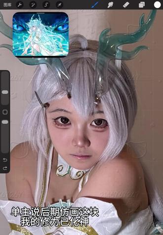 后期展示 单主已授权无码展示
仿画画师:@知知不道道MZ
#修图 #p图 #cos后期 #王者荣耀 #西施
