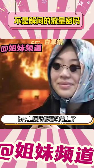 女性的身体不是厕所里的背景板 更不是你解闷的流量密码。#女性 #为女性发声 #公共厕所 #女性必看 #男厕所