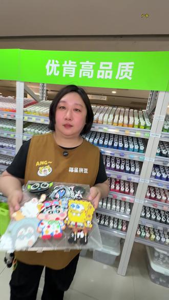 工作日28块8不限时不限量拼豆!!! 赶紧约上好朋友一起来#拼豆 #中街拼豆 #DIY #约会神器 #溜娃好去处