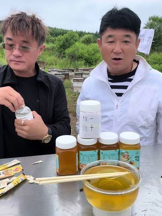 长白山纯黑蜜蜂椴树蜜,69元到手四瓶每瓶净重一斤@东北划拉哥 @东北划拉哥他老妹儿 @东北划拉哥他妹夫