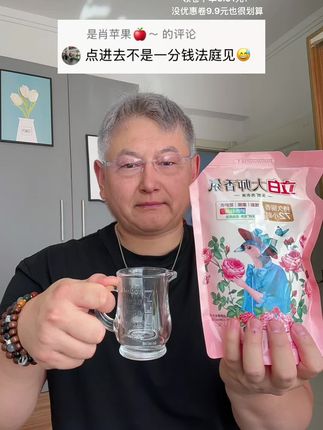 #洗衣液 #立白洗衣液 #无限回购的宝藏单品 #在抖音入手的好东西 #新人福利第一单