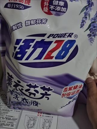 活力28洗衣液真心好用,去渍效果好,香味也好闻,而且不伤手#活力28 #洗衣液