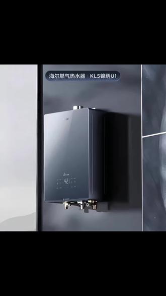 有了海尔KL5恒温燃气热水器再也不怕水温忽冷忽热#海尔热水器 #即热式热水器 #海尔燃气热水器k系列 #家装装修 #恒温热水器燃气