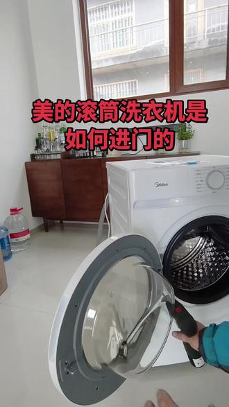 美的滚筒洗衣机拆装全程#美的/小天鹅洗衣机服务#洗护健康管家#轻奢洗护私享顾问#美的服务快速专业贴心