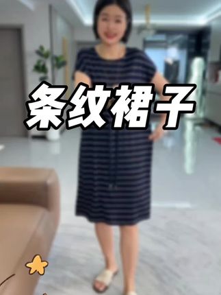 #完美搭配 #你今天真好看