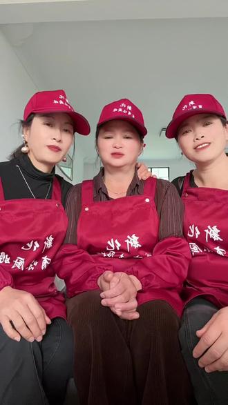 #湖南新化蛮有味,新化女人加油干@DOU+小助手