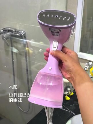 奥克斯2025款小型挂烫机,家用旅游熨衣神器! #挂烫机 #熨衣服神器 #2025款挂烫机 #家用好物 #奥克斯挂烫机