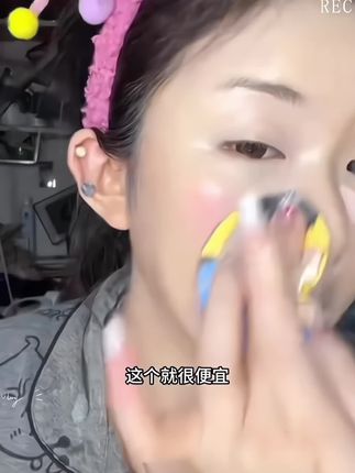 小小面部提亮,还不是轻松拿捏!能遮瑕还可以提亮泪沟法令纹 遮黑眼圈,不要太好用!#提亮 #遮瑕