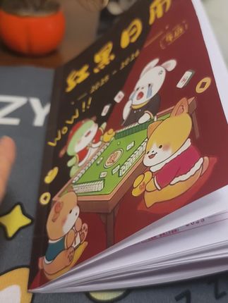 今天是9月18号 农历七月二十六 周三到了,周末还远吗? 保持好心情 效率翻倍,加油!#老黄历 #国学文化 #麻将日历 #红黑日历 #知识分享