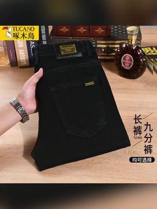 #牛仔裤 #牛仔裤搭配 #休闲裤 #休闲裤男 #直筒裤