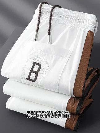 夏季潮流侧边织带白色拼接冰丝卫裤男直筒小脚薄款透气休闲运动裤