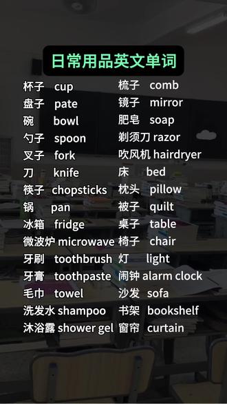 #英语#单词#英语单词#口语#口语天天练 @抖加🔥上热门🔥dou+🔥热点宝 @抖音小助手 @DOU+小助手