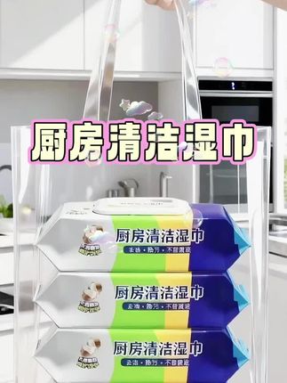 🔥厨房油污终结者来啦!这款厨房清洁湿巾,专为重油污设计,一擦即净,轻松搞定灶台、油烟机的顽固油渍。一次性使用不易滋生细菌,清洁更卫生。厨房大扫除有它,高效又省心,让你在整洁厨房畅享烹饪乐趣~ 、#好物推荐🔥 #厨房好物 #清洁湿巾 #厨房清洁湿巾 #自用好物分享、