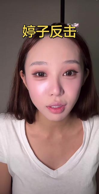 婷子太狠了#赵梓婷 #赵梓婷录屏 #美妆真实分享