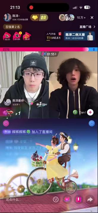 我泽依旧知名度#陈泽