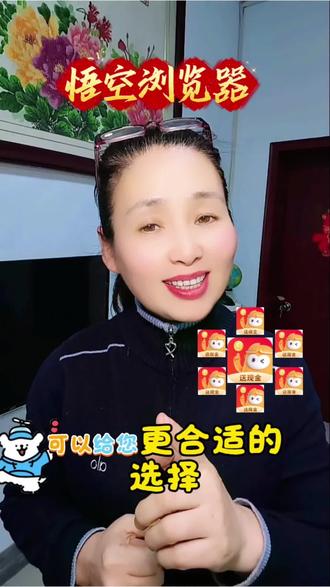 看短剧别再一集一集的解锁了#悟空浏览器#悟空短剧#短剧推荐