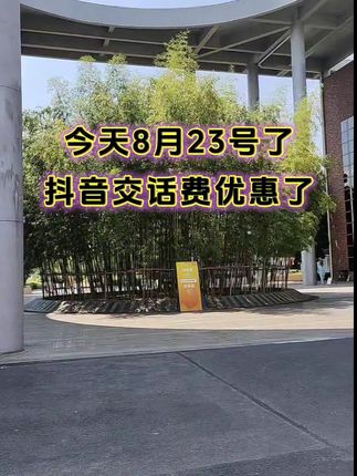 #超便宜超划算#省钱小妙招 #优惠活动火爆进行中