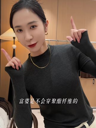 富婆都喜欢这个小立领 穿上完全不会卡脖子,头大的脖子短的都可以去穿,穿上就是天鹅颈,而且这个小立领搭配各种的马甲外套都超级有气质,秋冬季节有这一件就足够了,面料是进口的莱赛尔,穿上舒服的不想脱下来,谁穿谁喜欢#气质穿搭#每日穿搭#高级感穿搭#极简穿搭 #显瘦遮肉