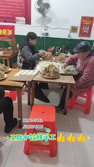 一口饺子 一口蒜。
明年挣他 几百万。
一口饺子 一口酒。
明年想啥啥都有。
吃碗饺子 来碗汤。
明年必定奔小康。
冬至快乐。