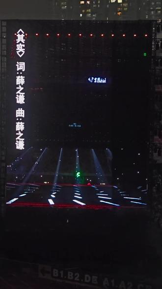 2026万兽之王巡回演唱会广州站3.21
《其实》
#薛之谦 #薛之谦演唱会 #万兽之王巡回演唱会 #薛之谦万兽之王巡回演唱会 #其实