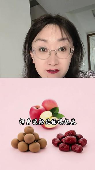 一个苹果,五碗好水。生姜化瘀,玫瑰解郁,桂圆补血,山楂消食,百合安神。煮15分钟,比奶茶养人多了。转发给那个天天喝冰水的闺蜜!#健康科普 #一人食 #养生日常#热门