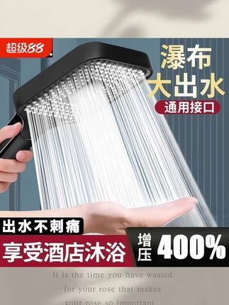 手持式超强增压淋浴花洒喷头,淋浴洗澡热水器水龙头浴室淋雨手持式加压莲蓬头。#强烈推荐 #好物推荐分享 #非常方便实用 #增压花洒 #卫生间好物