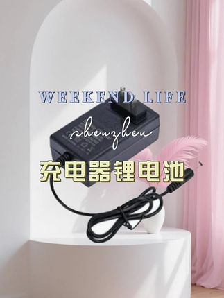 #好物推荐🔥