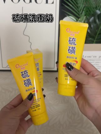 油痘肌真的必冲#好物推荐🔥 #硫磺洗面奶 #好物推荐分享