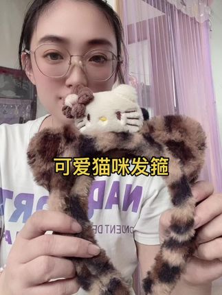 #发箍 #猫咪发箍 #发箍这样戴好美 #仙女必备发箍