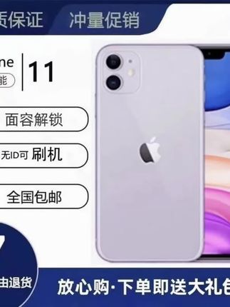 #手机推荐