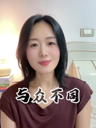 离开你,谁还把我当小孩。爱因有差别而变得厚重。#情感共鸣 #生活感悟 #爱因有差别而厚重 #谁还把我当小孩