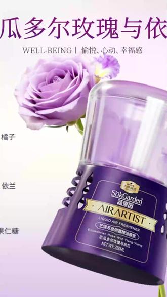 沙漏香薰 【情绪疗愈】蔬果园时空沙漏倒置香薰卧室持久留香车载空气清洗剂#卧室装饰 #车载神器 #香氛选择 #倒置香薰 #香薰体验