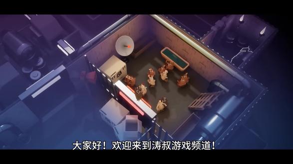 小鸡快跑 蛋劫行动 大家好!欢迎来到涛叔游戏频道!
今天要聊的是一款让你化身鸡群英雄、潜行解救同类刷爆农场守卫的Co-op潜行神作——《小鸡快跑 蛋劫行动 Chicken Run: Eggstraction》!别以为这只是普通的儿童游戏,这可是融合了Aardman定格动画、鸡队技能叠加与高能逃脱的热血大戏!
涛叔带你操控Molly、Frizzle农场潜入、一窝清场破格Build,书写属于你的鸡飞蛋打传奇!如果你喜欢涛叔的游戏解说,欢迎点赞关注分享转发,你的支持是我继续的动力!
这是一个鸡肉汉堡帝国威胁、农场囚禁同类的动画世界,你将领导鸡群小队,顶视角潜行、解谜互动将机器人守卫推入混乱!从废弃停车场到五座堡垒农场,推进故事章节,面对监控陷阱与史诗逃脱,收集鸡蛋道具、解锁鸡队技能,打造致命combo。游戏流程约7-10小时,支持单人/本地2人Co-op,每次任务是潜行与团队的终极试炼!
游戏是一款顶视角Co-op潜行解谜,强调鸡队叠加与逃脱协同!