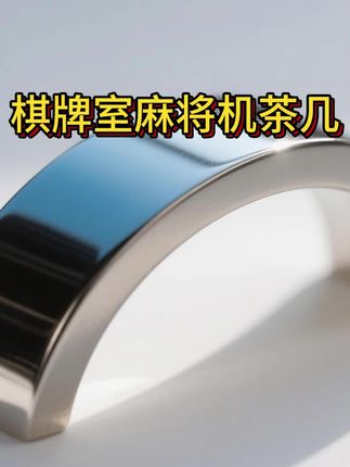 棋牌室麻将机茶几麻将桌旁小茶机茶水架放水杯塑料茶台茶吧机小桌 #无限回购的宝藏单品 #在抖音入手的好东西