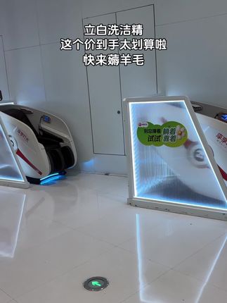 #立白 #立白冷水去油 #立白洗洁精 #洗洁精推荐