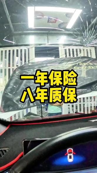 一年保险 八年质保#玻璃 #奇瑞瑞虎7 #汽车玻璃更换 #汽车玻璃 #现场实拍