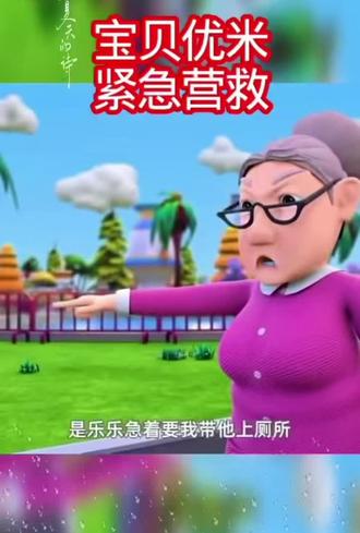 0-3岁早教儿歌,宝宝巴士宝贝jojo 儿歌多多贝乐
虎,依娜和恰恰,宝贝多米,汪汪队贝乐虎经典儿歌集,少儿儿歌100首自动播放,儿歌童谣300首顺口溜书,儿歌自动连放100首,儿歌婴儿书0-1岁早教,儿歌多多1-3岁,启蒙早教,,3-6岁儿童益智早教动画,儿歌100首最火,原创动画#0到3岁早教儿歌#早教动画 幼儿启蒙教育 #儿歌100首最火 #儿歌动画#抖音小助手dou上热门