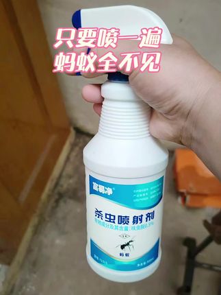 轻轻一喷,蚂蚁全无踪!居家无忧!#家庭好帮手 #居家好物 #夏季必备 #蚂蚁药 #灭蚁小妙招