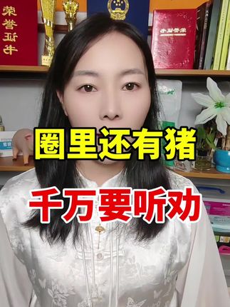 #养猪#养猪人#母猪#农村养猪#所有养猪人