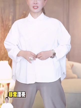 520衬衫定制再给一小波哈,这把可别再错过了#高级感穿搭 #穿搭技巧 #秋冬穿搭 #品质女装 #王璇原创设计 @DOU+好生意