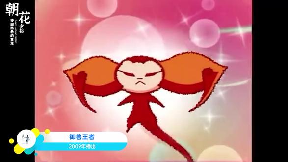 还记得这三个魔法少女吗?帮粉丝找童年动画 #我在抖音看动漫 #青年创作者成长计划 #帮粉丝找童年动画 #童年回忆 #童年动画