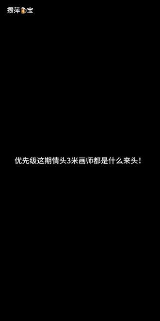 优先级你是说3🥕情头你请来zoo 嘎嘎 跳跳 亚麻 阿溱?!吓哭了!🍺喜欢的宝宝#二次元 #动漫头像 #同人 #情侣头像 #原创圈