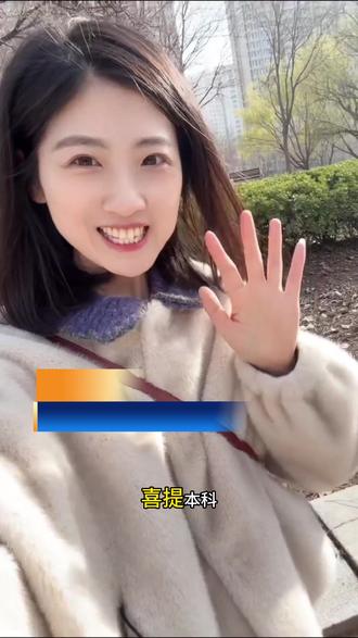 2026年3月19日【明月新鲜说】 喜提本科!滨州职业技术大学正式来啦!就在昨天,山东省政府发文,滨州职业技术大学正式获批!以滨州职业学院为基础,直接升格本科,公办本科层次职业大学,自此,滨州职业学院成为历史!#滨州 #滨州职业学院 #滨州职业技术大学 #本科